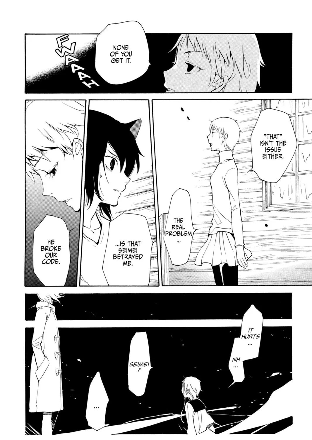 Read Loveless chapter 82 image 20 on Lezhin