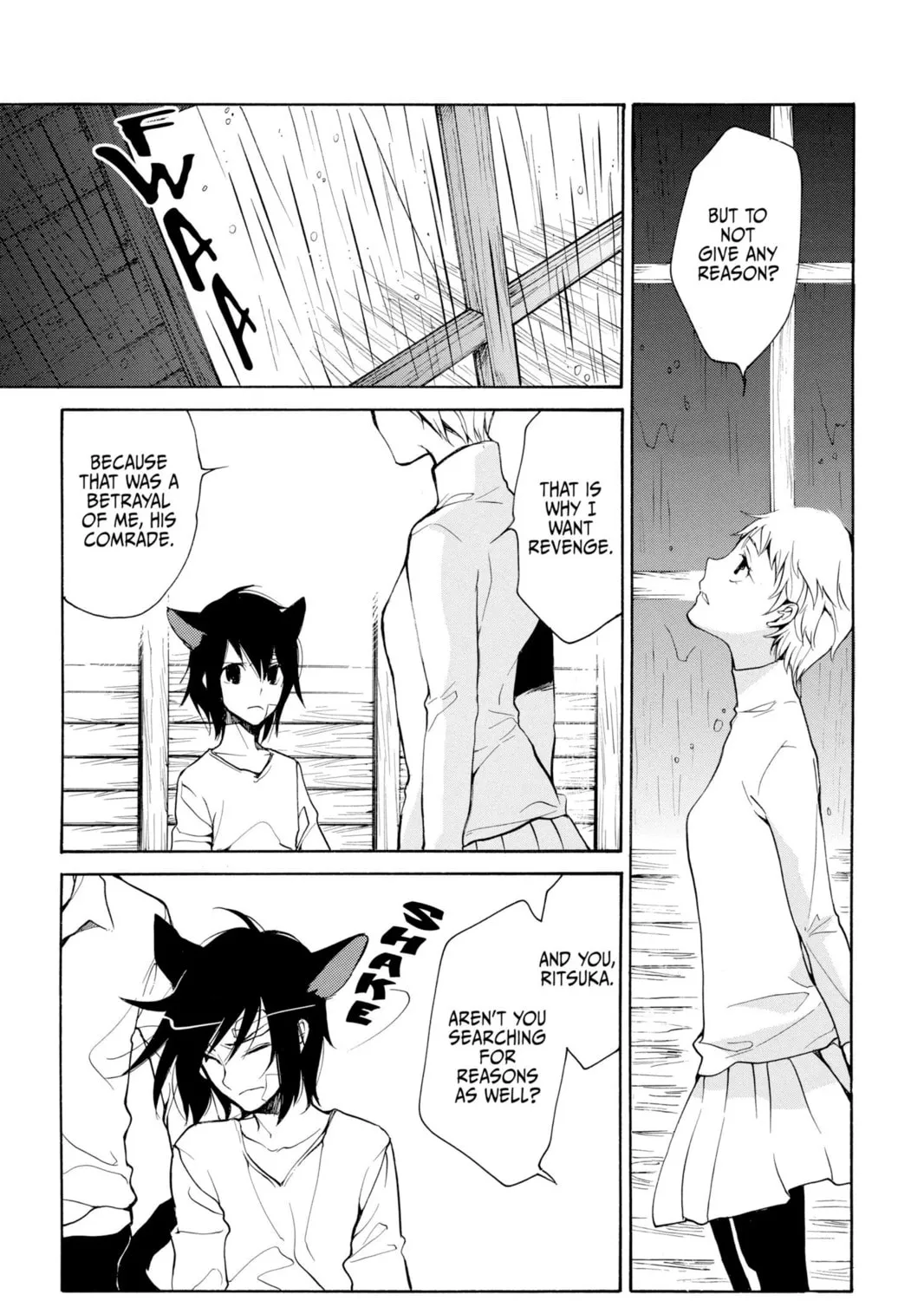 Read Loveless chapter 82 image 26 on Lezhin