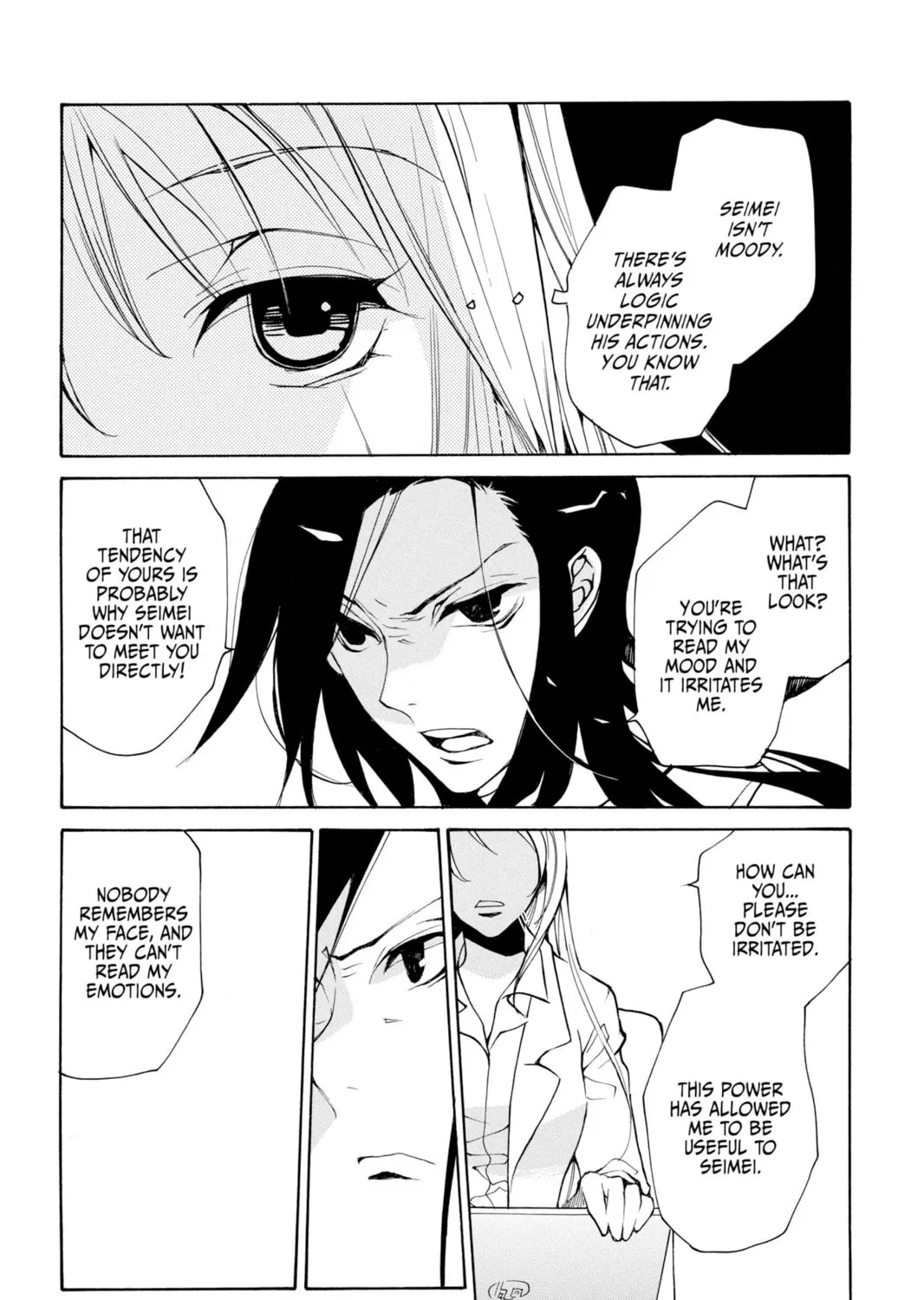 Read Loveless chapter 83 image 24 on Lezhin