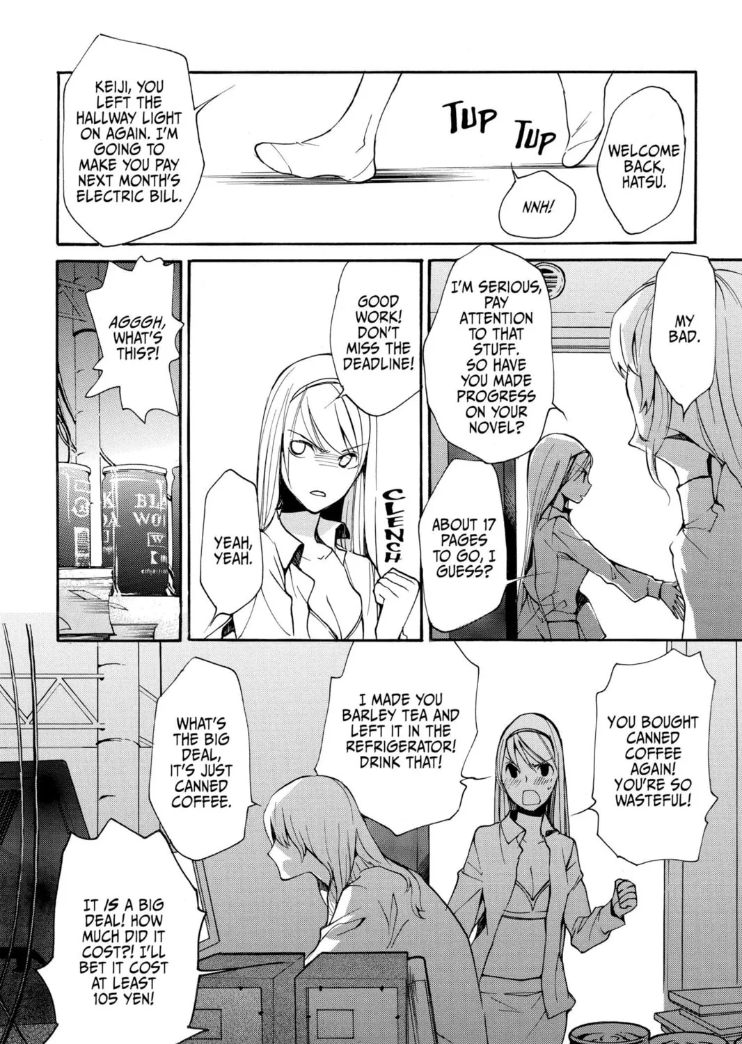 Read Loveless chapter 83 image 50 on Lezhin