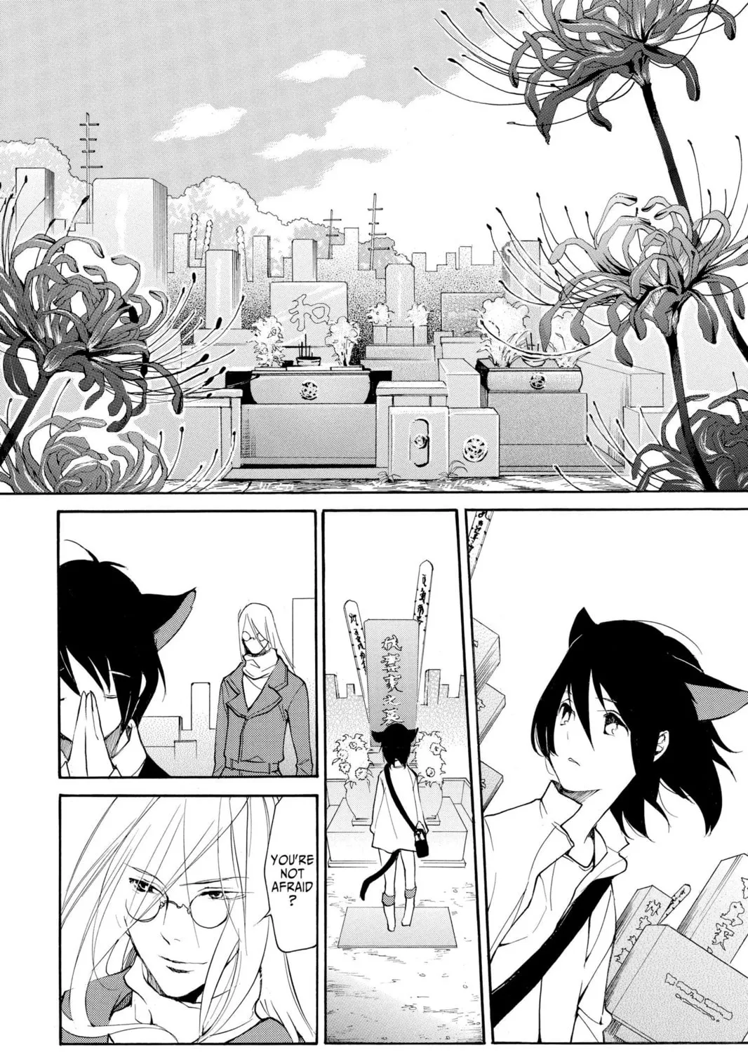 Read Loveless chapter 85 image 2 on Lezhin