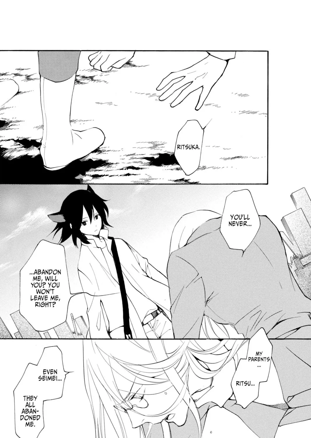 Read Loveless chapter 85 image 24 on Lezhin