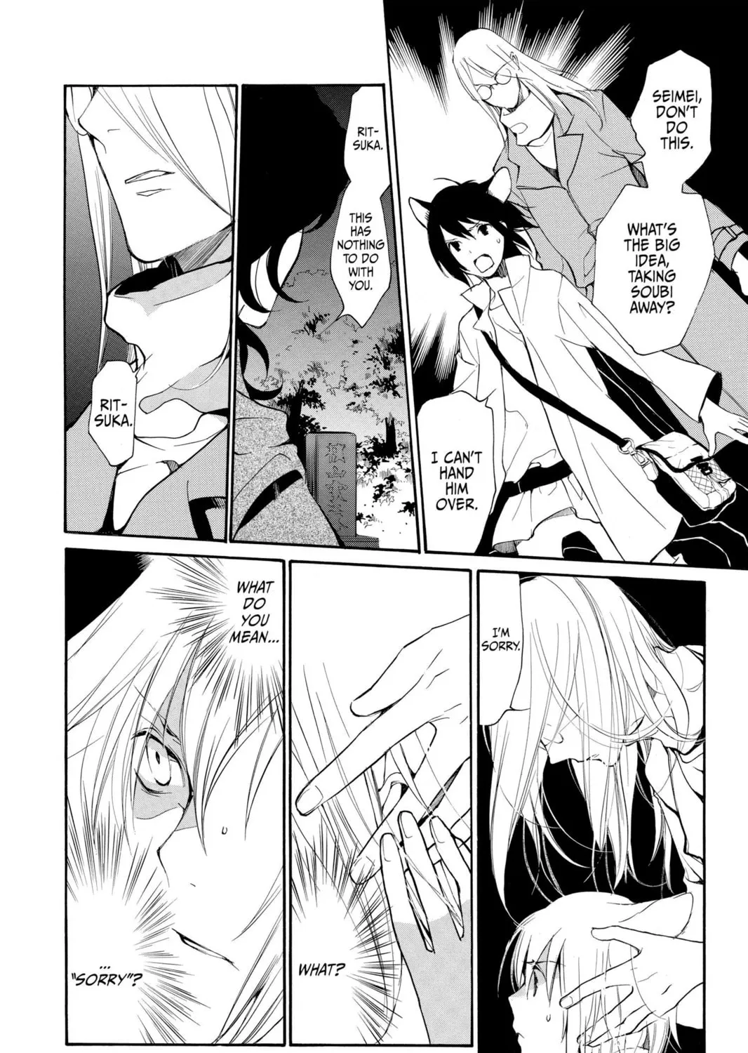 Read Loveless chapter 86 image 12 on Lezhin