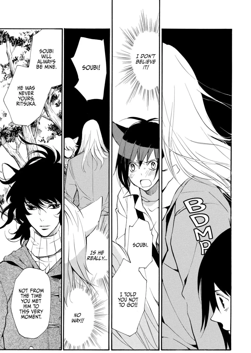 Read Loveless chapter 86 image 14 on Lezhin