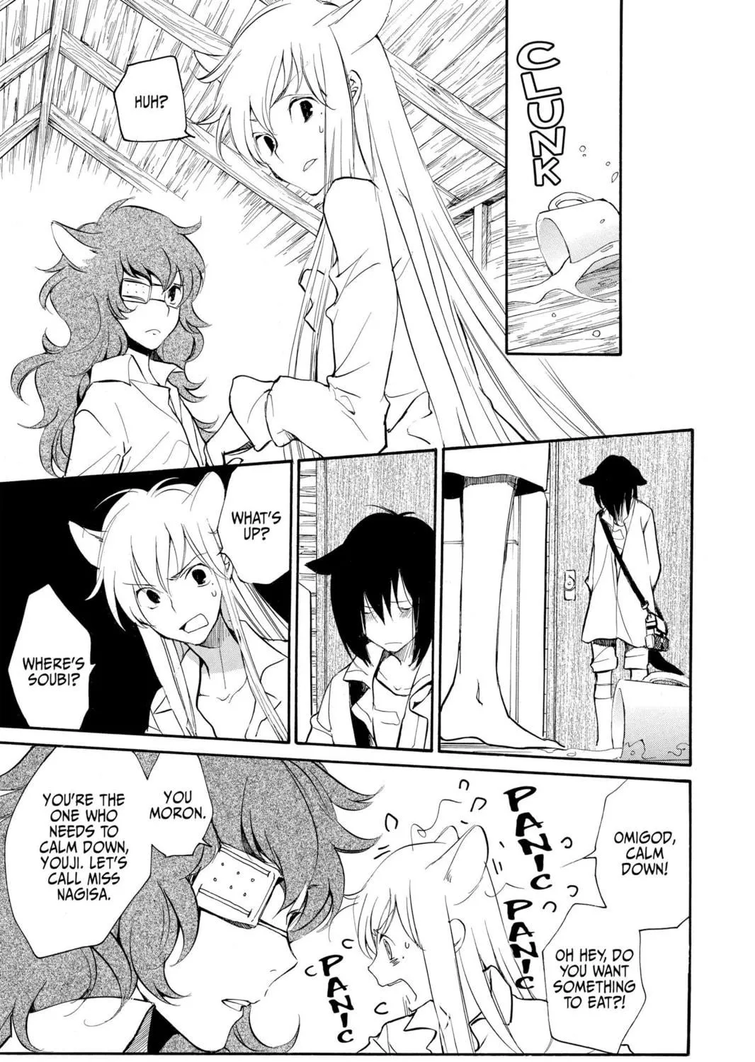 Read Loveless chapter 86 image 38 on Lezhin