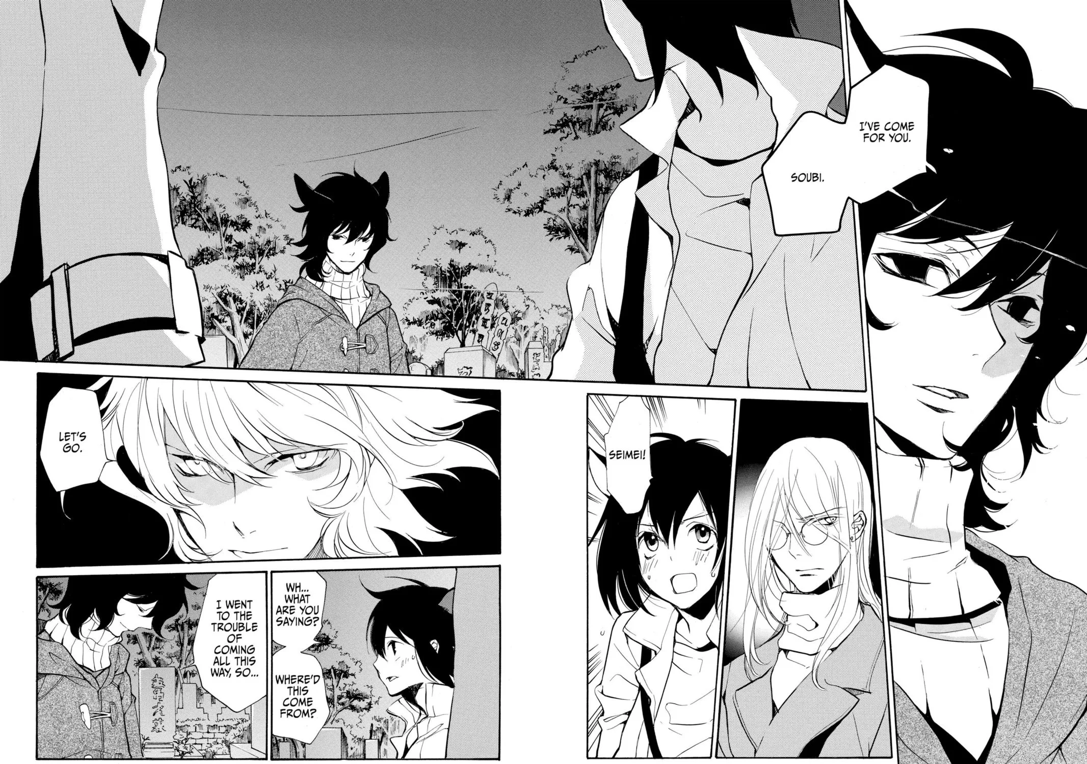 Read Loveless chapter 86 image 6 on Lezhin