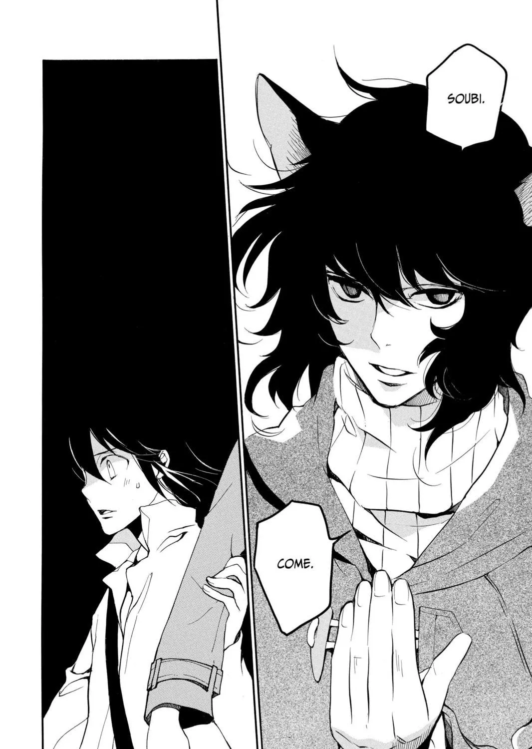 Read Loveless chapter 86 image 8 on Lezhin