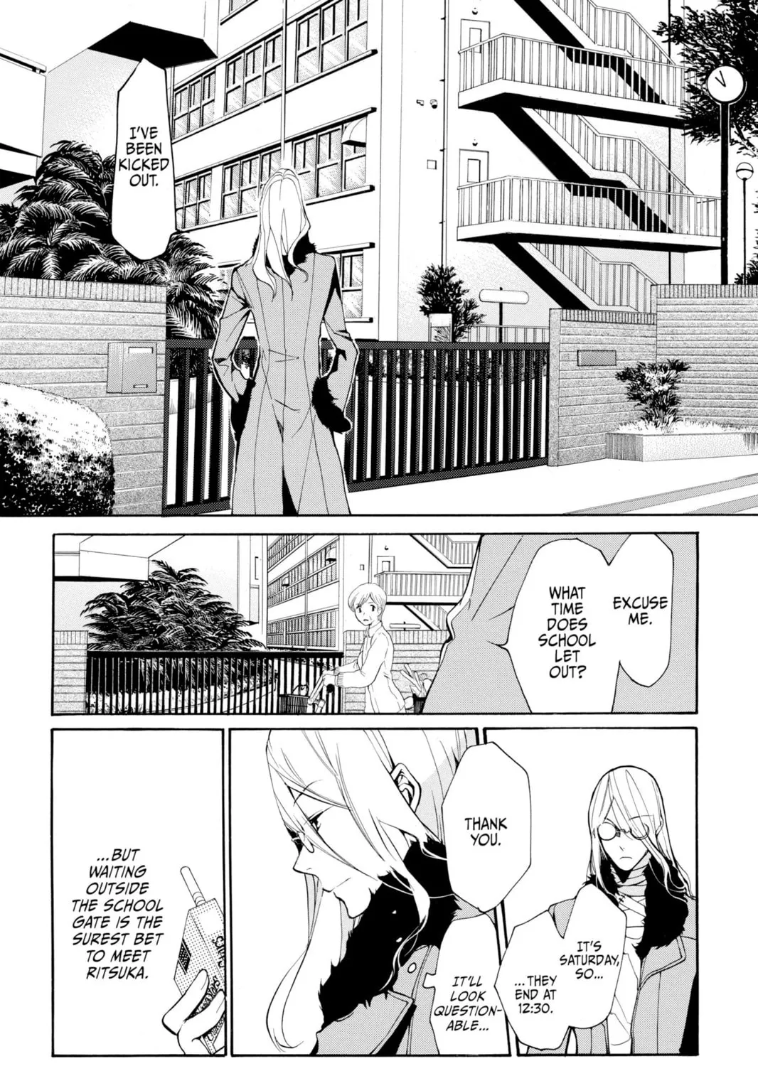 Read Loveless chapter 87 image 44 on Lezhin