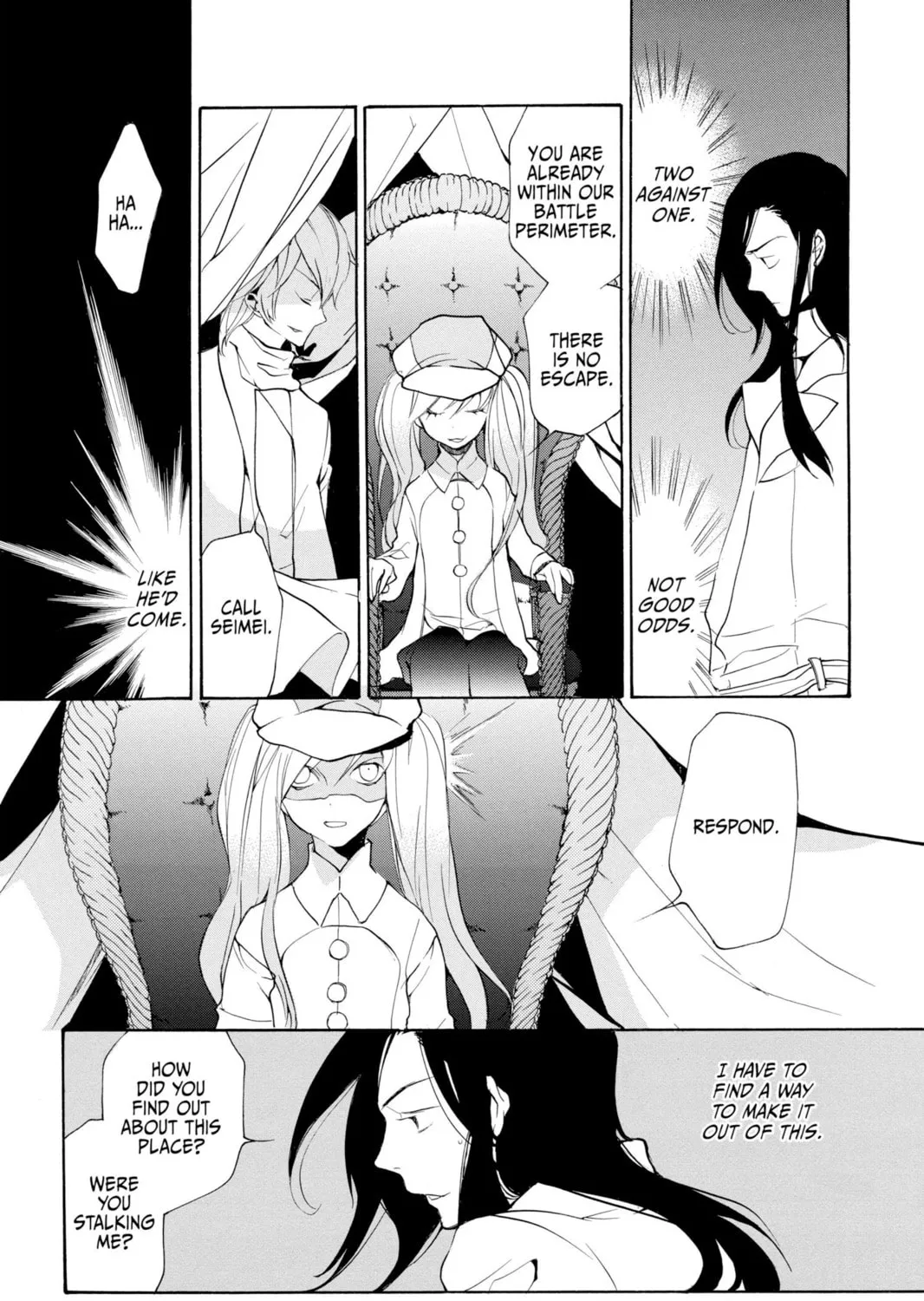 Read Loveless chapter 88 image 24 on Lezhin