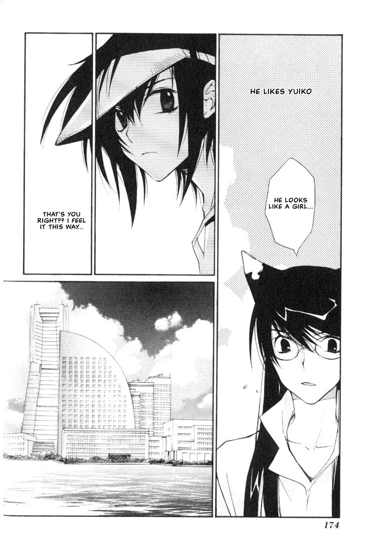 Read Loveless chapter 9.5 image 11 on Lezhin