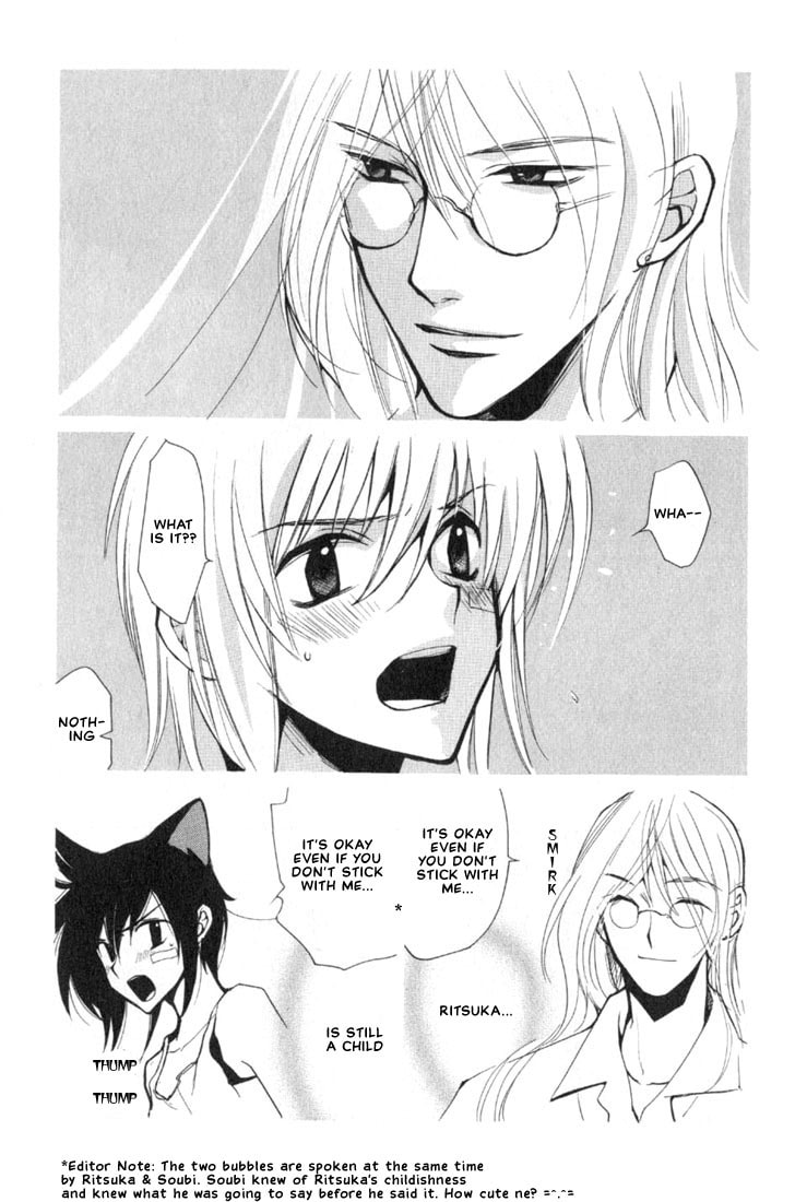 Read Loveless chapter 9.5 image 14 on Lezhin