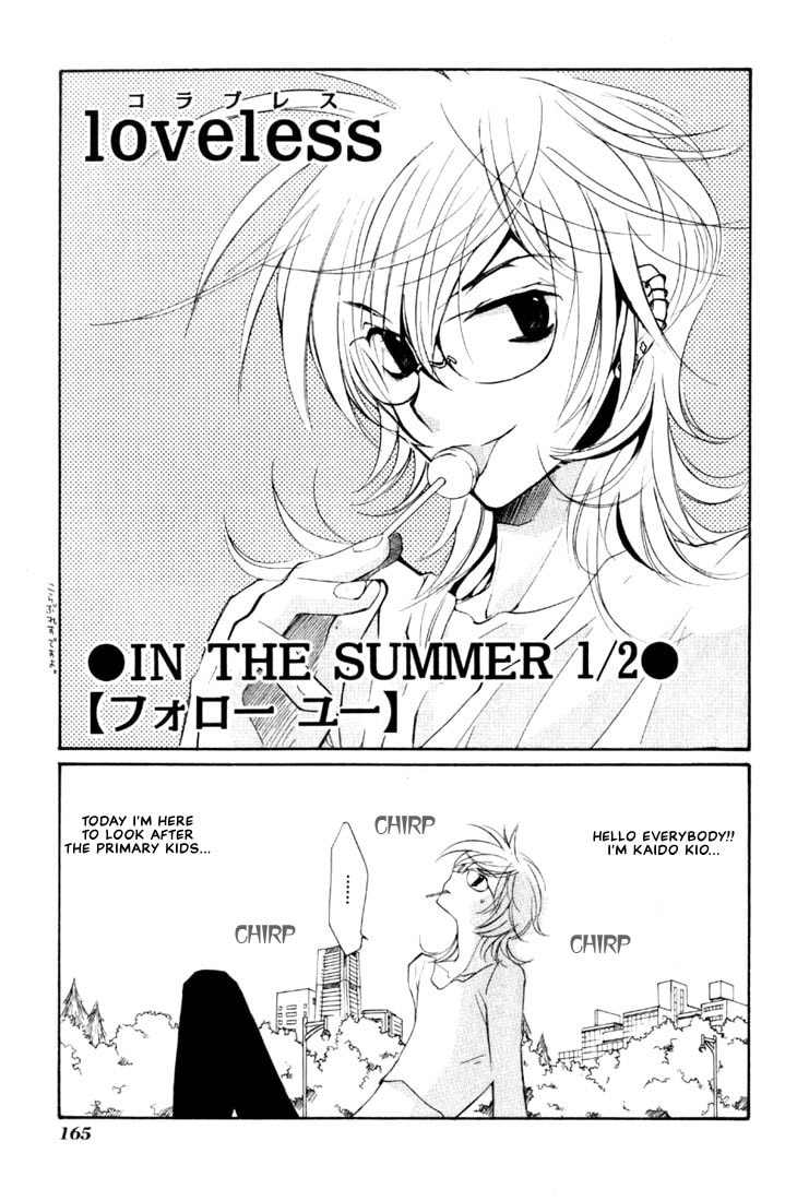 Read Loveless chapter 9.5 image 2 on Lezhin