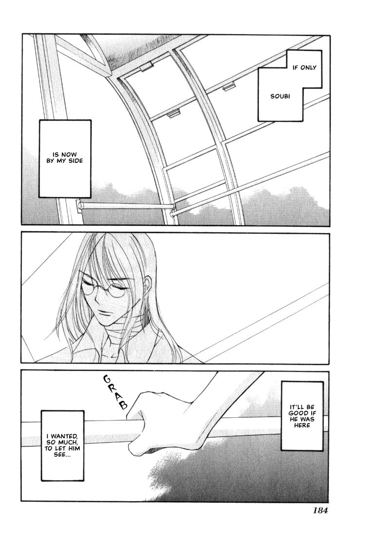 Read Loveless chapter 9.5 image 21 on Lezhin