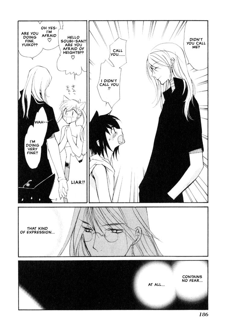 Read Loveless chapter 9.5 image 23 on Lezhin
