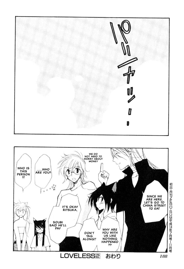 Read Loveless chapter 9.5 image 25 on Lezhin