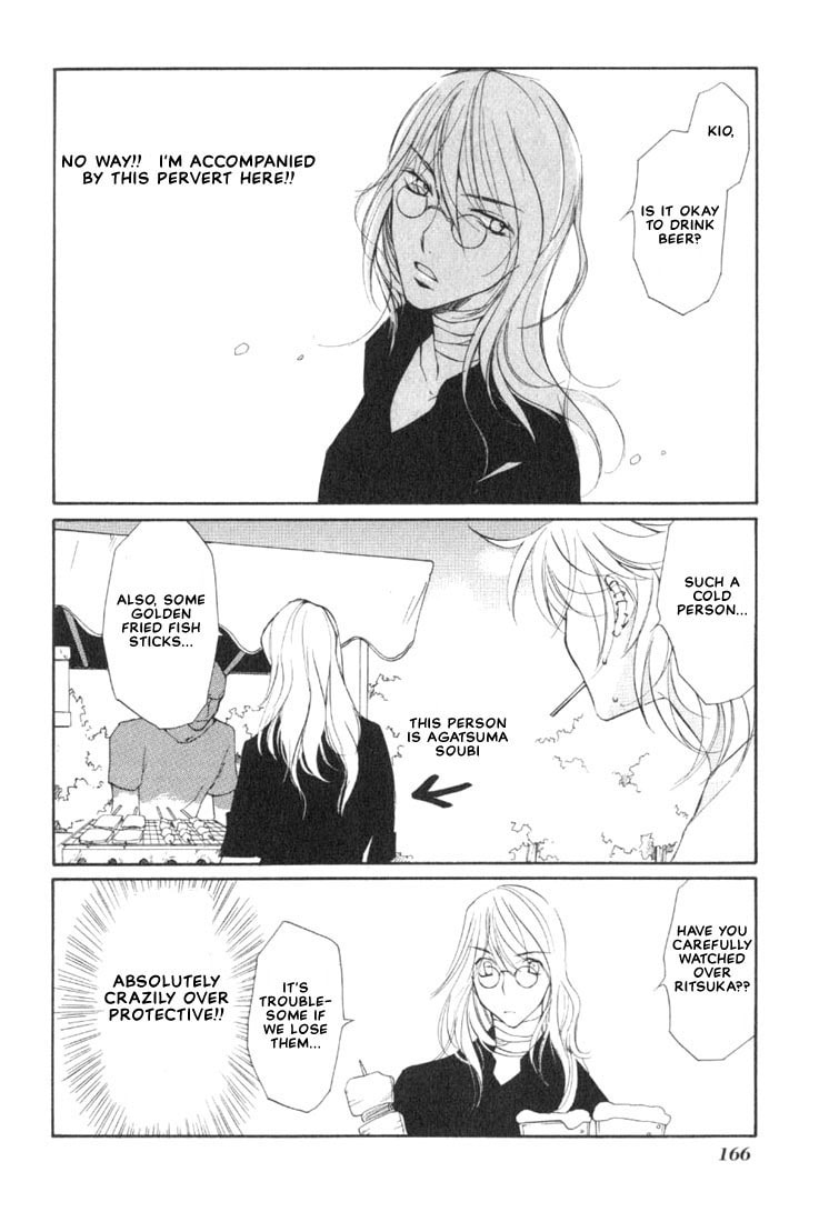 Read Loveless chapter 9.5 image 3 on Lezhin