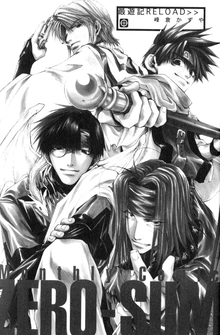 Read Loveless chapter 9.5 image 30 on Lezhin