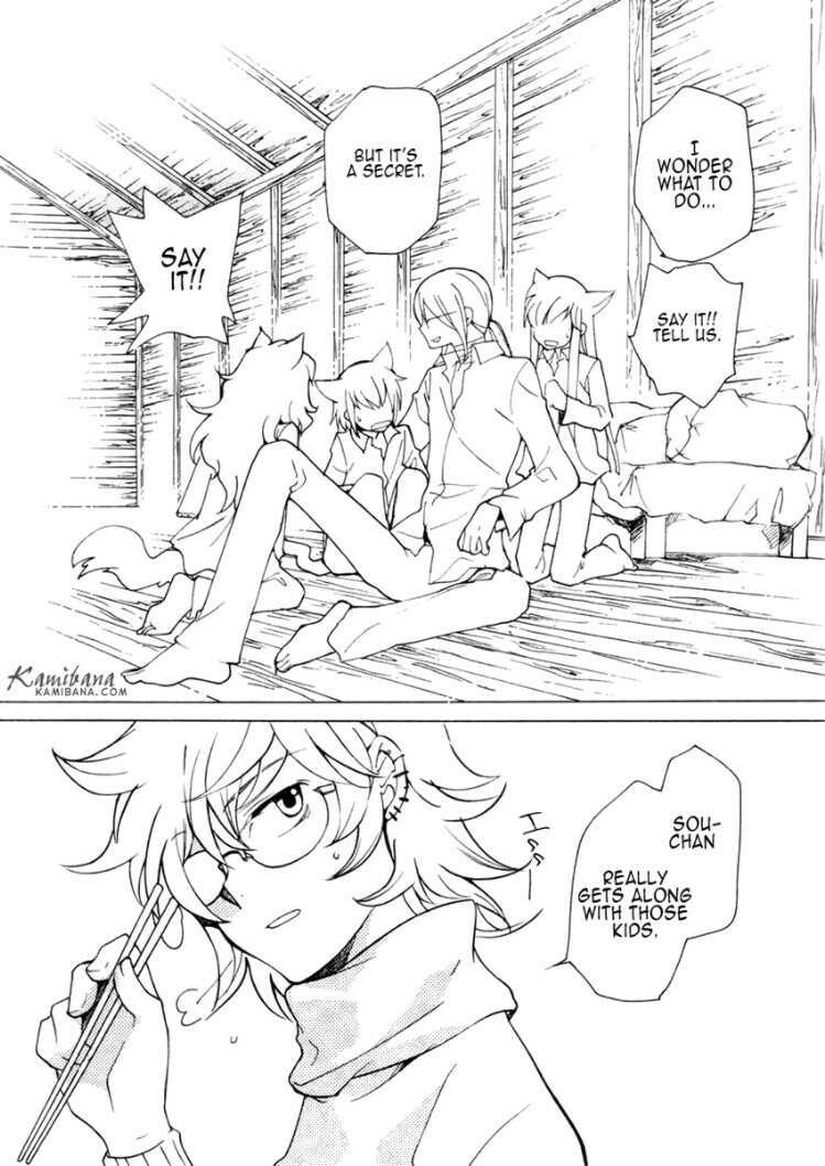 Read Loveless chapter 92.5 image 10 on Lezhin