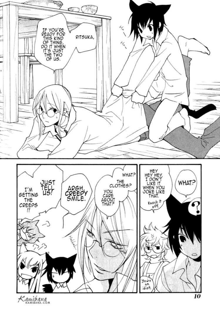 Read Loveless chapter 92.5 image 9 on Lezhin