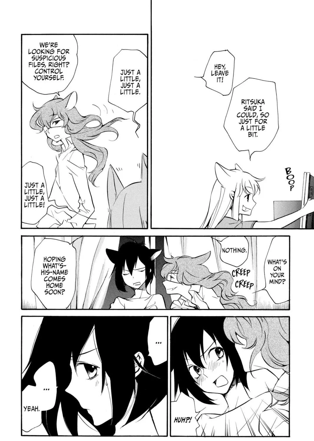 Read Loveless chapter 92 image 10 on Lezhin