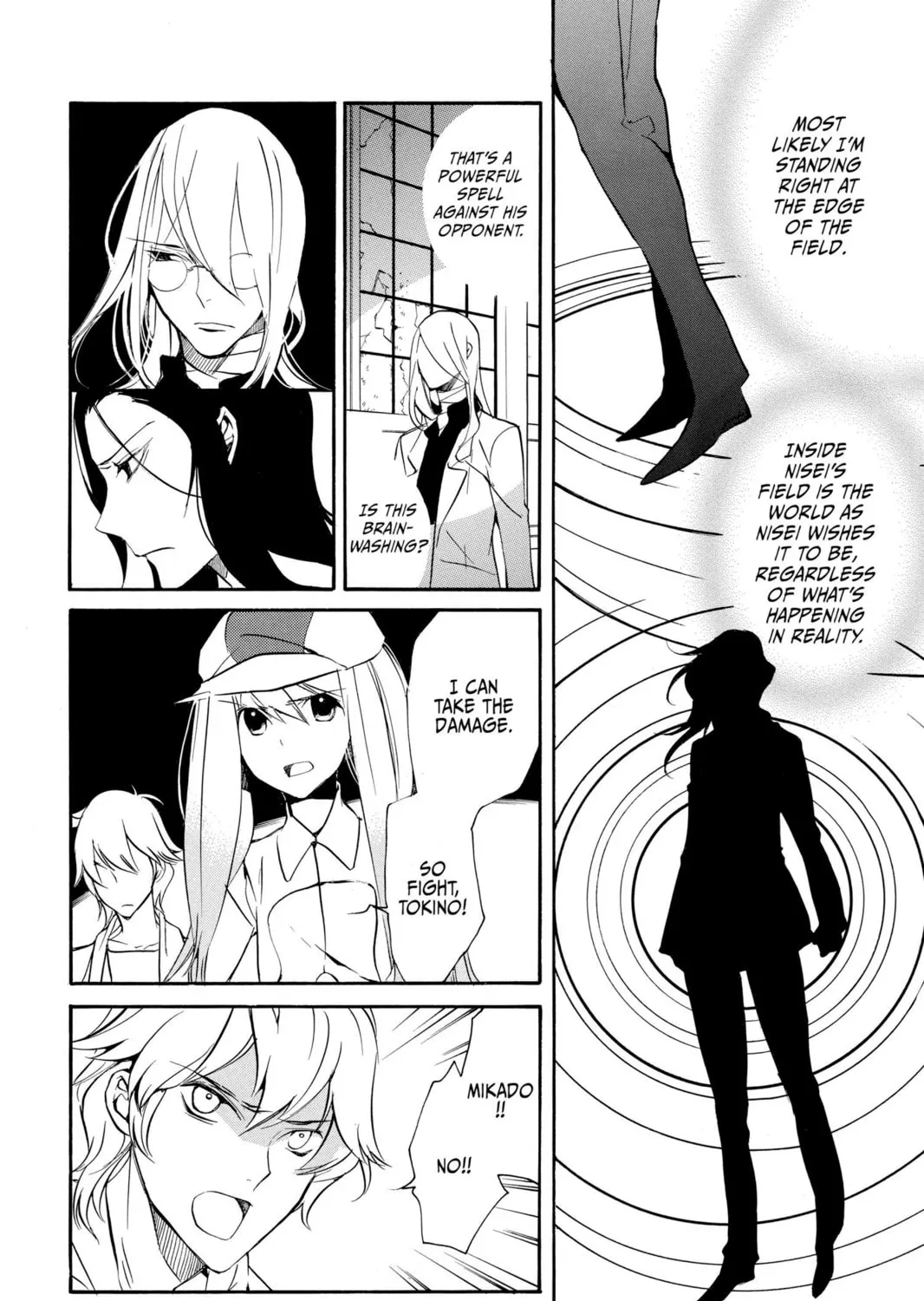 Read Loveless chapter 92 image 2 on Lezhin