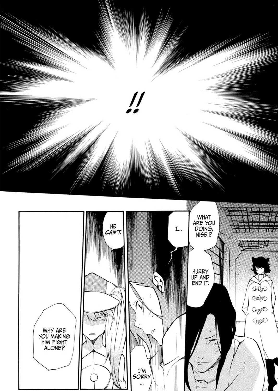 Read Loveless chapter 93 image 4 on Lezhin