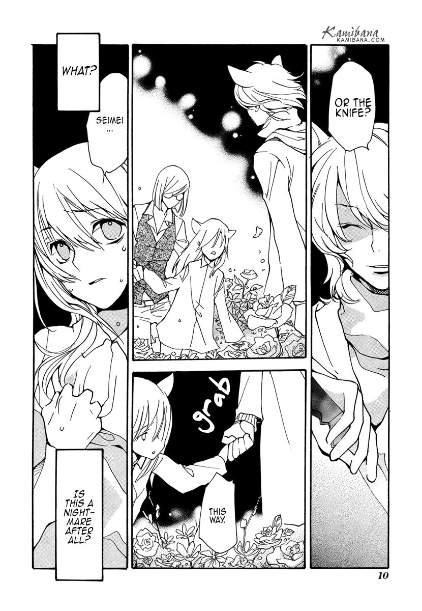 Read Loveless chapter 94.5 image 11 on Lezhin