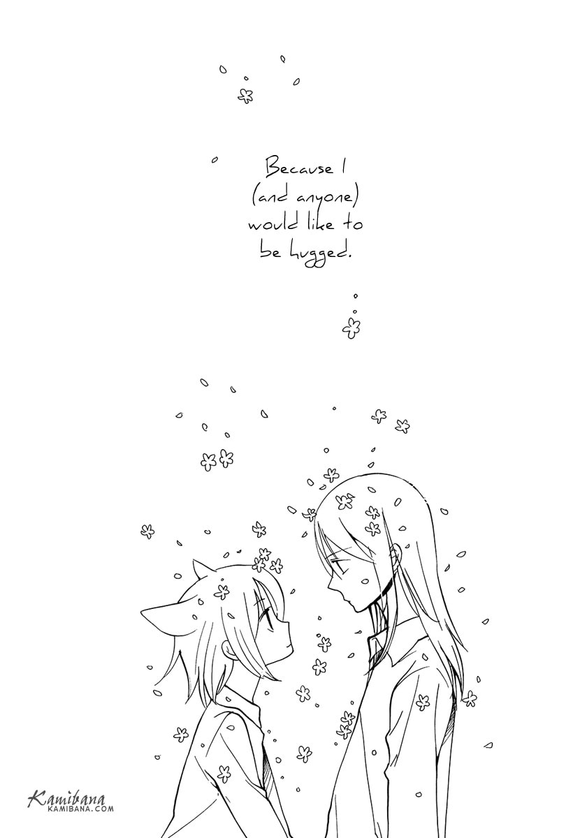 Read Loveless chapter 94.5 image 16 on Lezhin