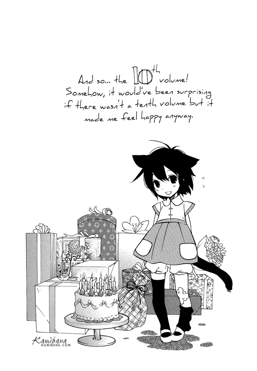 Read Loveless chapter 94.5 image 17 on Lezhin