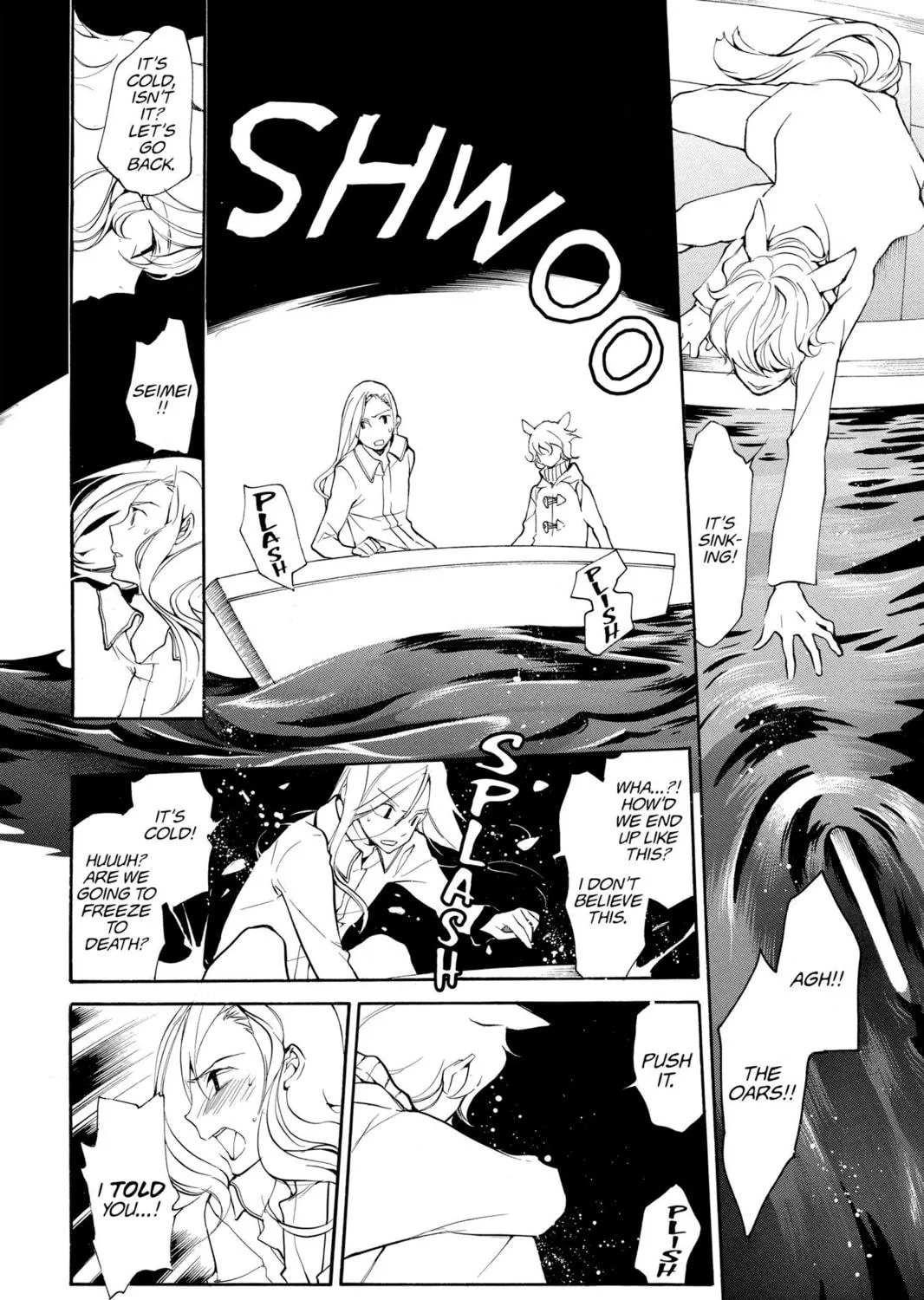 Read Loveless chapter 96 image 10 on Lezhin