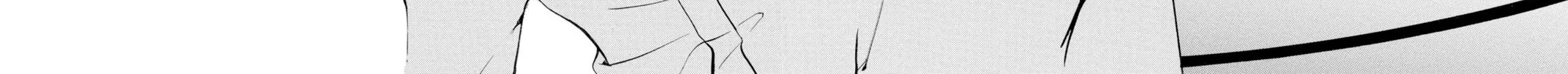 Read Loveless chapter 96 image 19 on Lezhin