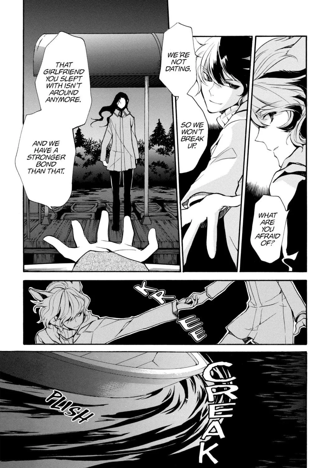 Read Loveless chapter 96 image 4 on Lezhin