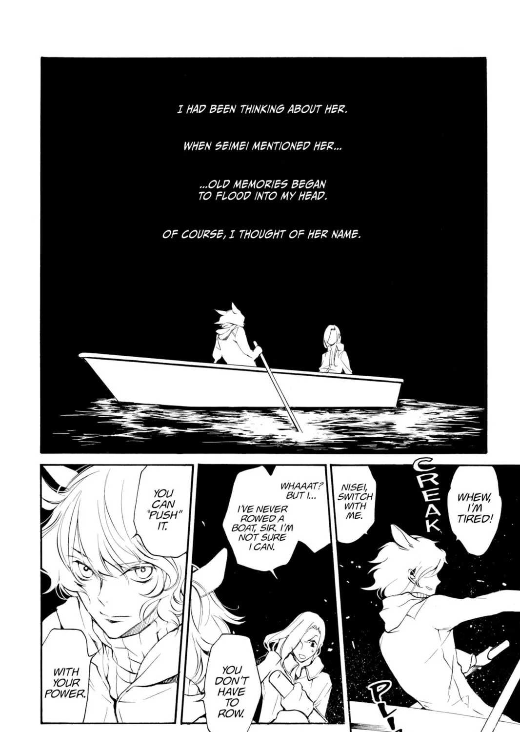 Read Loveless chapter 96 image 6 on Lezhin