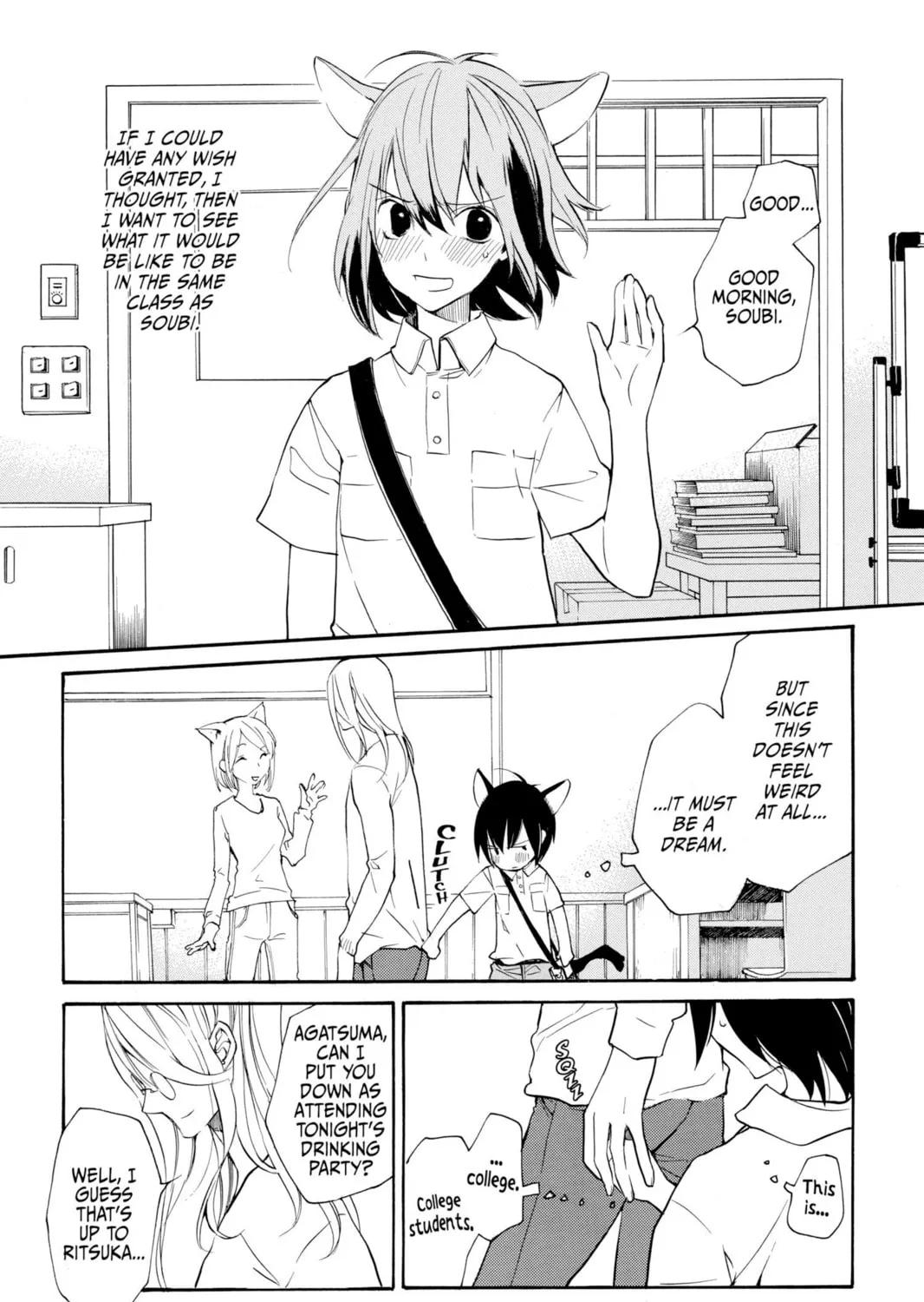 Read Loveless chapter 97 image 12 on Lezhin