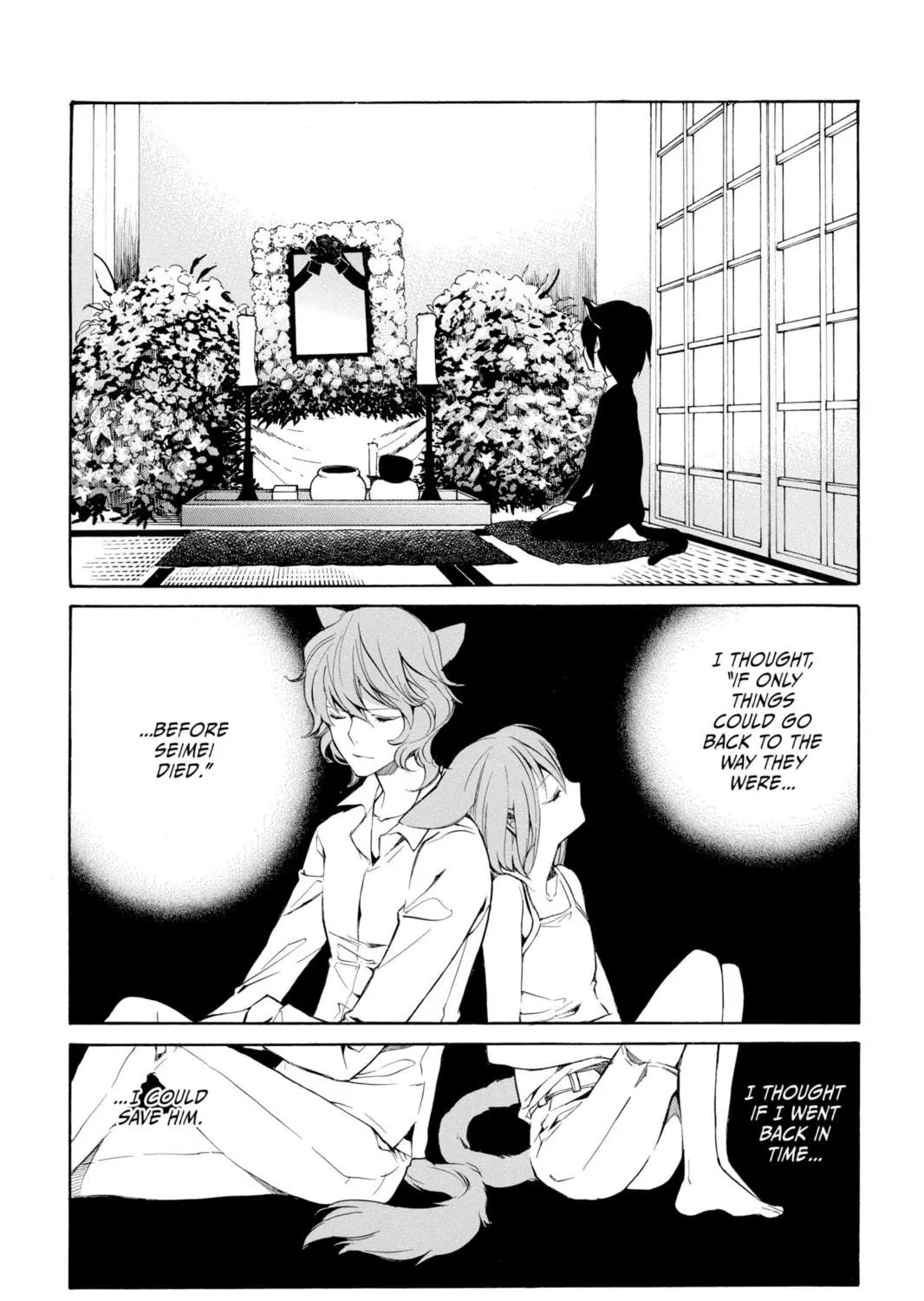 Read Loveless chapter 98 image 22 on Lezhin