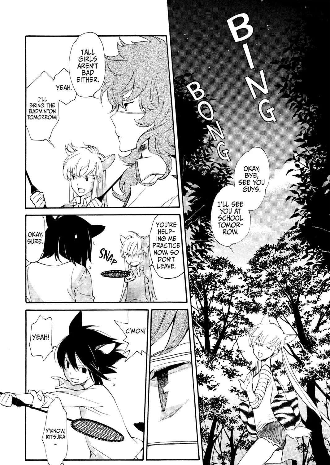 Read Loveless chapter 99 image 14 on Lezhin
