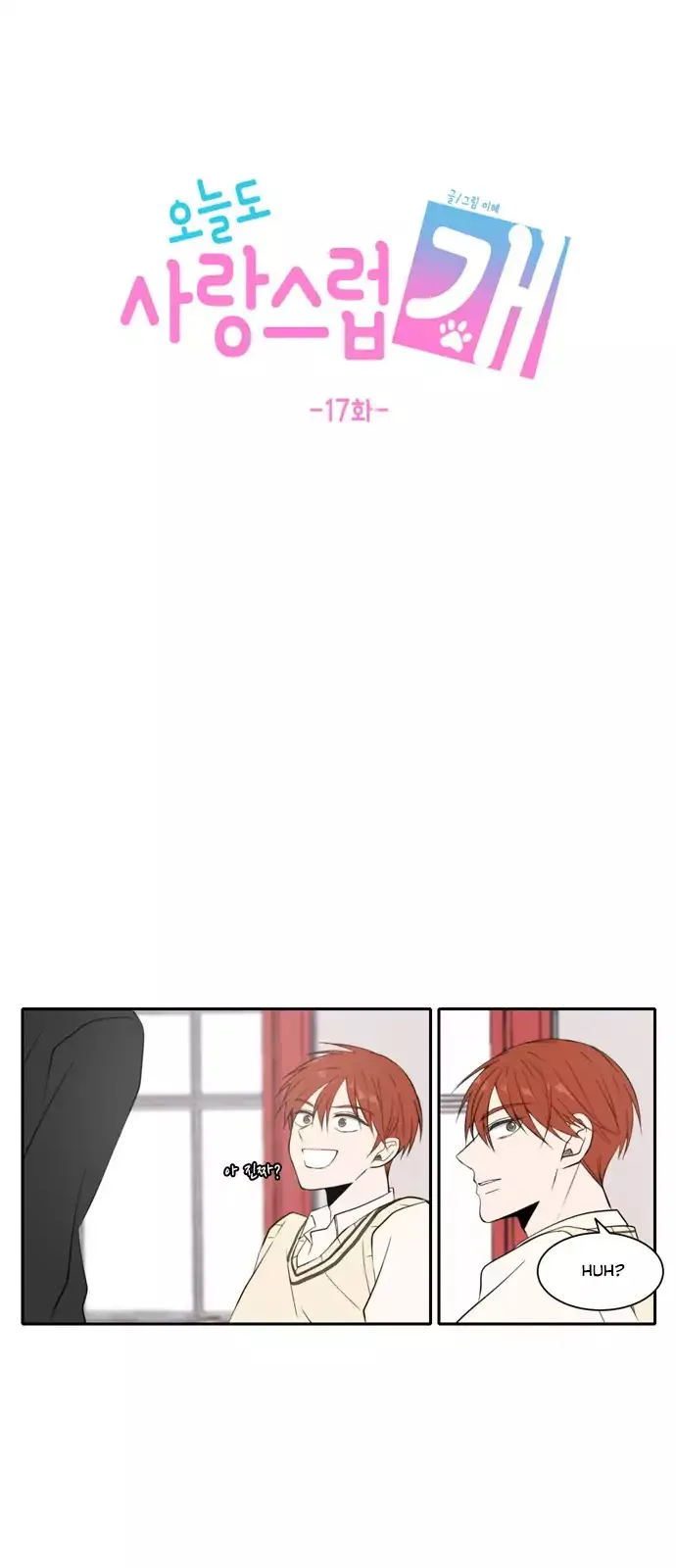 Read Lovely Again Today chapter 17 image 16 on Lezhin