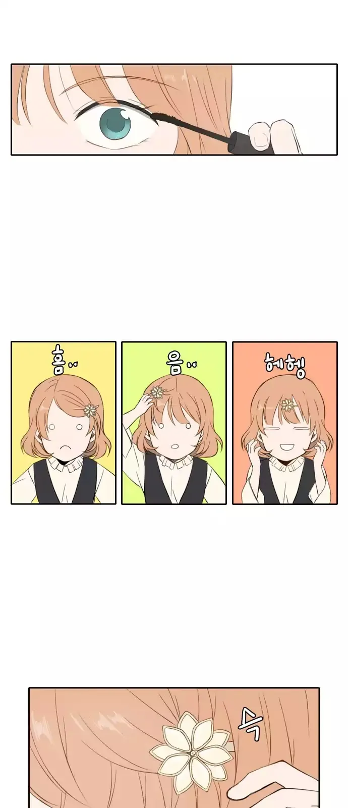 Read Lovely Again Today chapter 18 image 32 on Lezhin