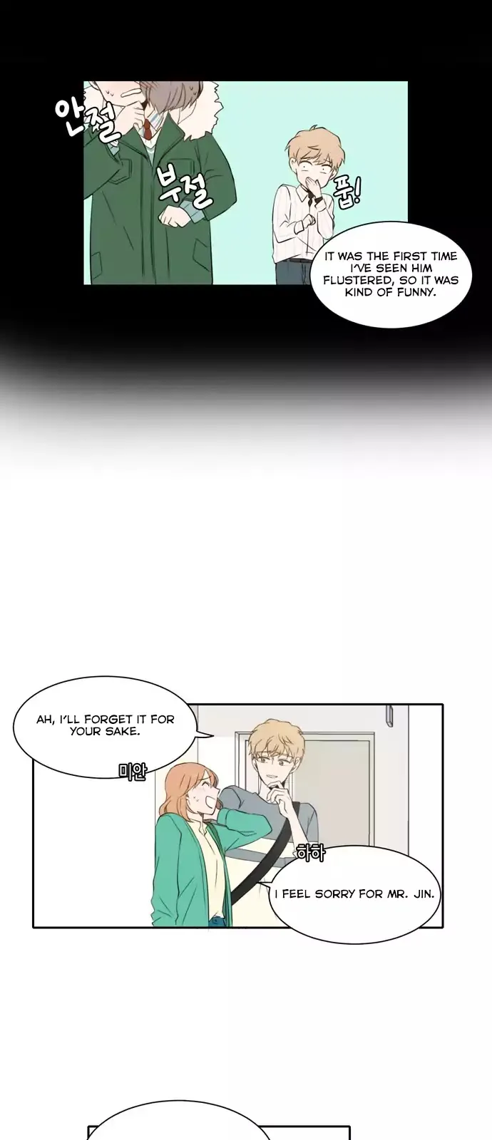 Read Lovely Again Today chapter 21 image 24 on Lezhin