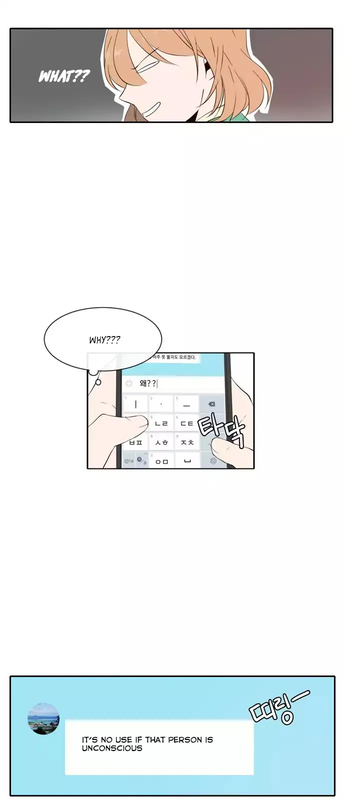 Read Lovely Again Today chapter 22 image 1 on Lezhin