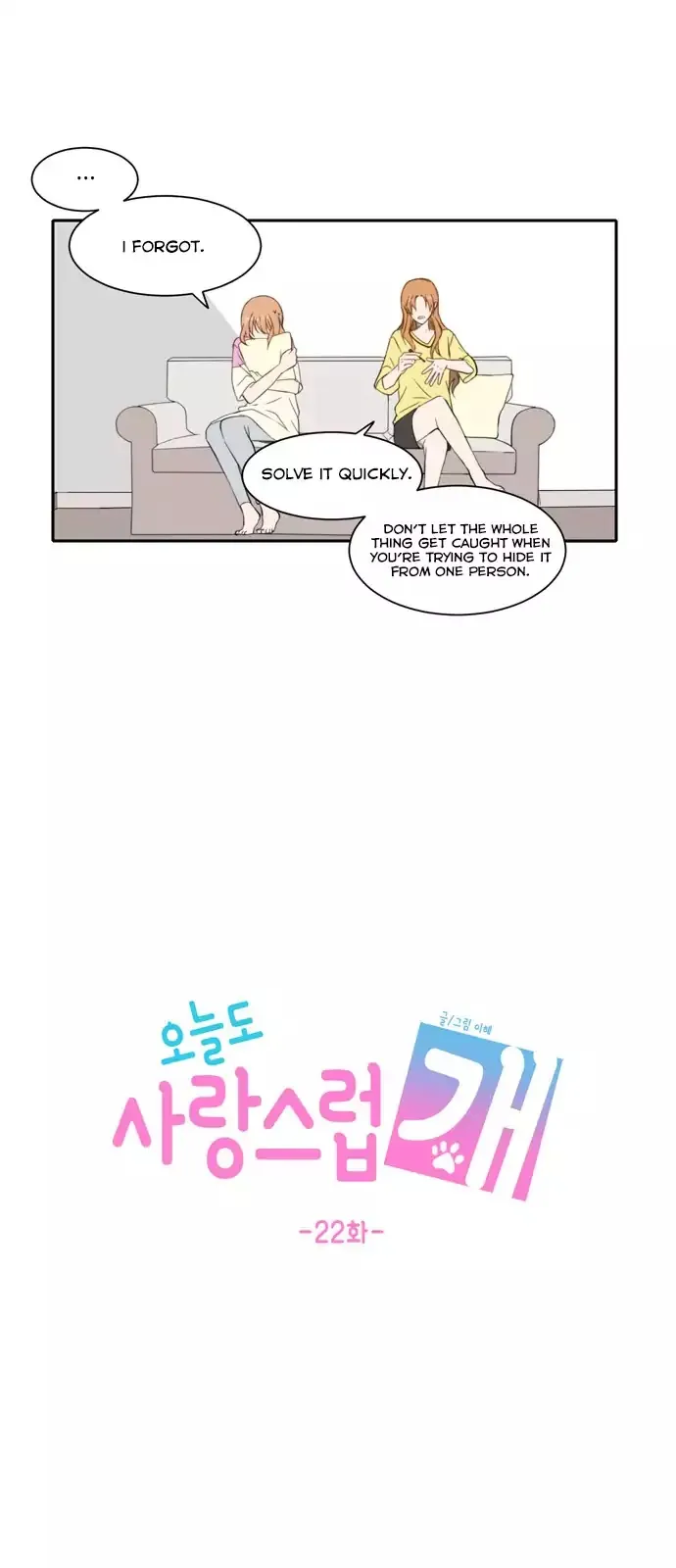 Read Lovely Again Today chapter 22 image 14 on Lezhin