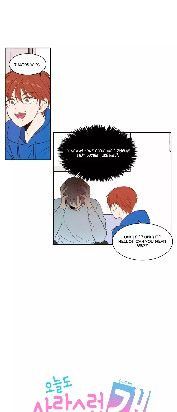 Read Lovely Again Today chapter 25 image 23 on Lezhin