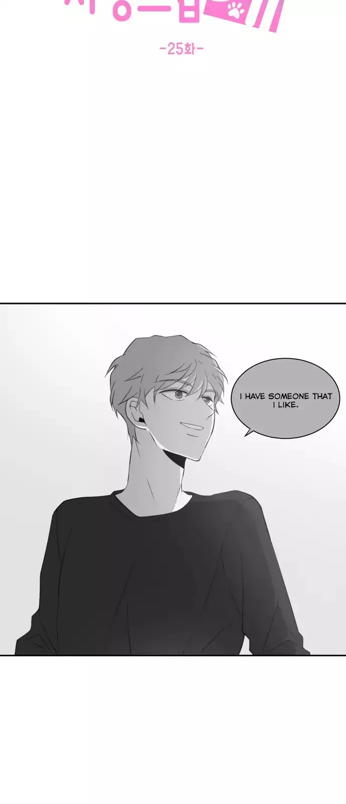 Read Lovely Again Today chapter 25 image 24 on Lezhin