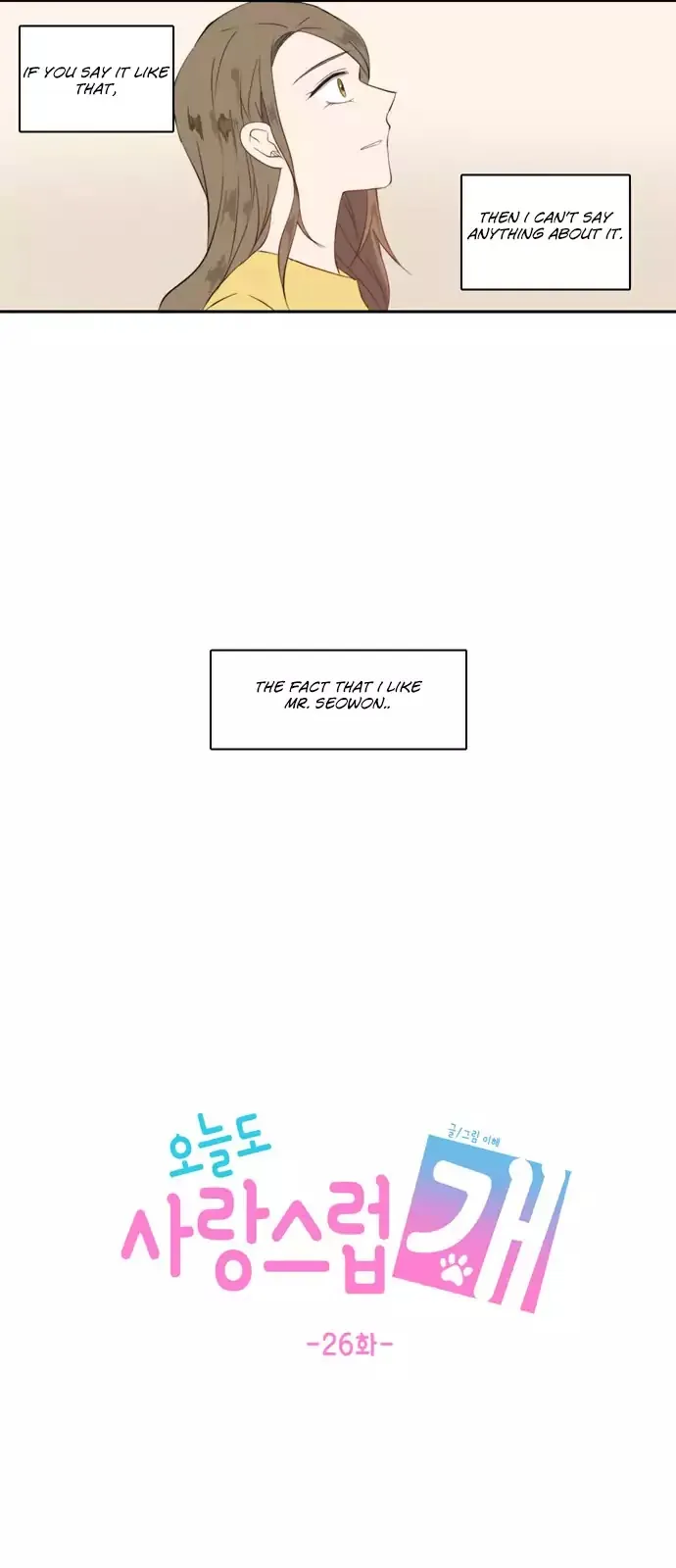 Read Lovely Again Today chapter 26 image 33 on Lezhin