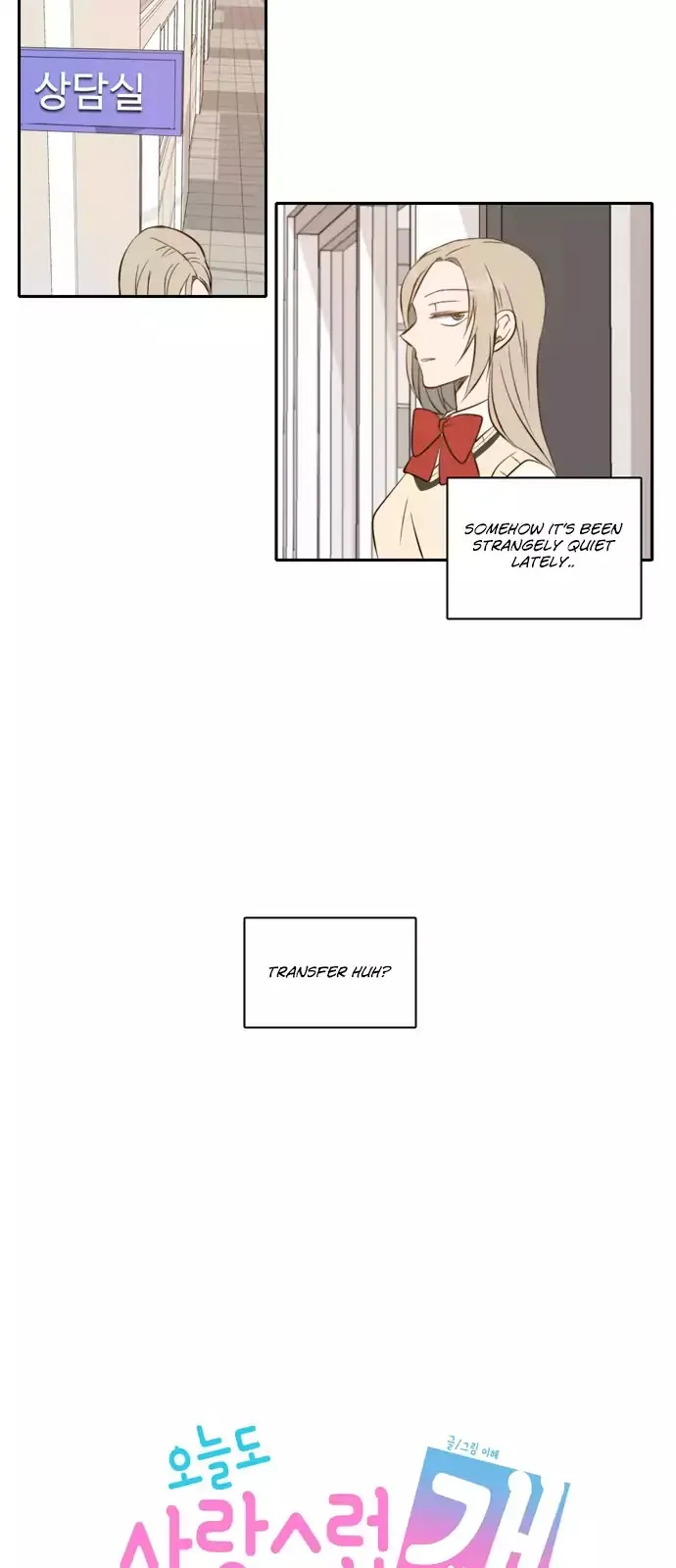 Read Lovely Again Today chapter 28 image 25 on Lezhin