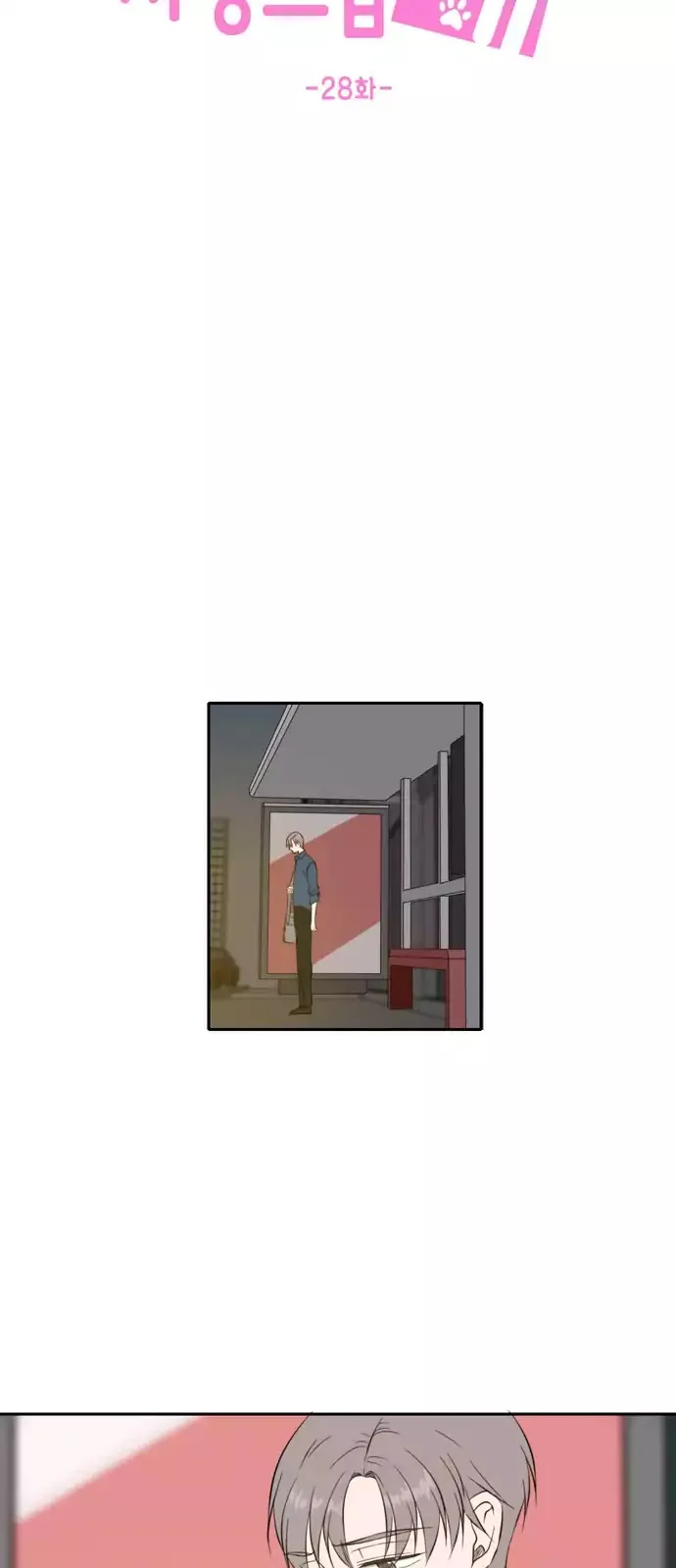 Read Lovely Again Today chapter 28 image 26 on Lezhin