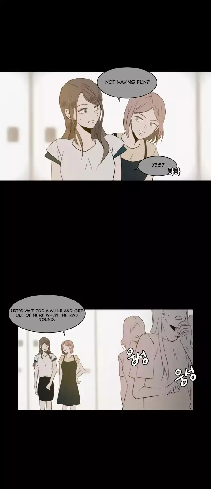 Read Lovely Again Today chapter 30 image 22 on Lezhin