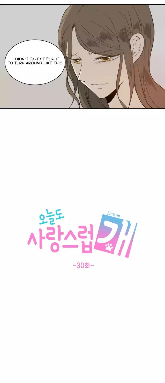 Read Lovely Again Today chapter 30 image 33 on Lezhin