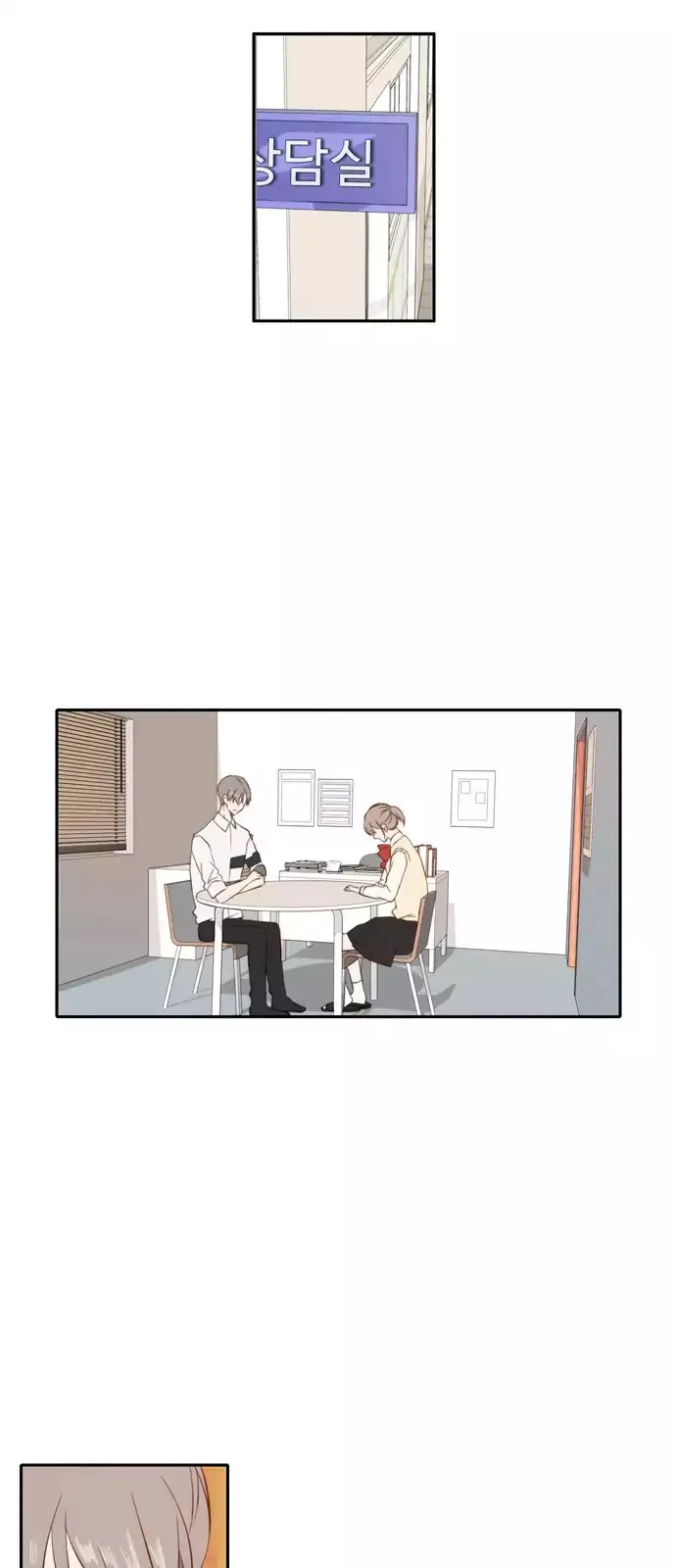Read Lovely Again Today chapter 30 image 34 on Lezhin