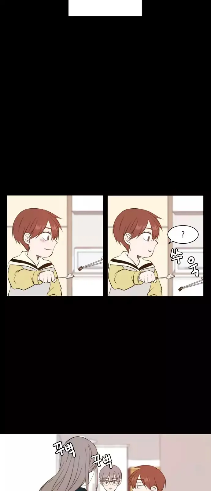 Read Lovely Again Today chapter 33 image 10 on Lezhin